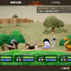 【2026年7月4週】Switch2版「FF14」発売日決定！ドラクエ×GeminiコラボやDQM4最新情報まで