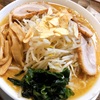 【グルメ】ラーメン居酒屋！？で味噌にんにくチャーシュー麺を食べてみた😄