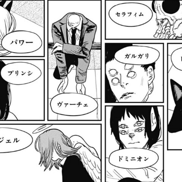 マンガ はてなブログ グループ