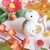 新年のご挨拶とまさかの姑さんとの和解。