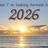 #2026で楽しみなこと