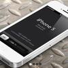 iPhone＆Androidの無料Photoshopモックアップ素材まとめ「40 iPhone And Android Mockups Photoshop Files For Free Download」