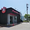 ｢ダルマヤラーメン 北代店｣　美味しいチャーシューを求めて！