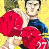 【呪術廻戦】3年J組超人先生【高羽史彦】