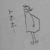 すごい経歴の人
