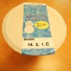 アンデイコさんの雪のくちどけチーズケーキ　