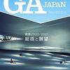 GA JAPAN 168