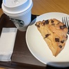 スタバのスコーン