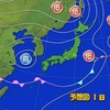 九州南部で梅雨入り 