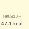 鍛え直し 607日目（11月25日）