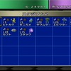 ポケモンスタジアム２の乱数