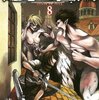 【進撃の巨人】感想ネタバレ第8巻まとめ