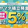 余裕のある人間は帰れ