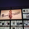 浜崎あゆみ ayumi hamasaki Rock'n'Roll Circus Tour FINAL 〜7days Special〜（野村義男、他）
