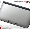 ニンテンドー3DS LLとホリのハードポーチを買った