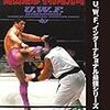 高田延彦氏「日本はアクセル踏み込みでGO TO ラッシュだ」とコロナ対策の緩和批判。「じゃあRIZIN無観客でやれば」と突っ込み