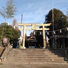 水前寺公園　初詣