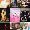 ２０２１年下半期　韓国ドラマ韓国映画：視聴記録　好き度🍙おすすめ別まとめ