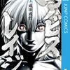 成田成哲『無敵のスバル』ジャンプラで新連載スタート！敗北を知らない天才空手少年を描いたフルコンタクト空手漫画