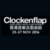 Clockenflap 2016のチケット購入方法