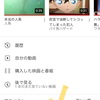 40日目　YouTubeに動画を投稿できない人に捧げる記事