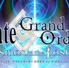 【FGO】ガチャ縛りプレイ日記【第29回】イベントスタート！しばらく育成集中へ