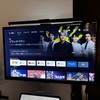【謎の存在】チューナーレステレビって実際どうなの？【脱地上波】