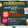 コンブチャクレンズダイエット15日目で目標をついに達成！15日でマイナス3ｋｇ【コンブチャクレンズ体験談15日目の報告】