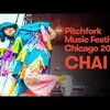 今日の動画。 - CHAI Full Set | Pitchfork Music Festival 2019