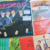 ビートルズ「Paperback Writer/Rain」日本盤シングルを手に入れた