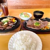 青森県八戸市/【八戸ランチ】赤毛のアンさんで八戸毬姫牛の2種類のステーキを食べて来ました。