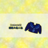 【今週のお題】　制服の思い出