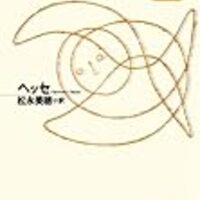 Kindle Unlimitedで読み放題で読める おすすめのドイツ文学の古典的名作15選 不眠の子守唄 Kindle Unlimitedで読み放題で読める おすすめのドイツ文学の古典的名作15選 不眠の子守唄