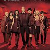 【午後ロー】映画RED２～感想：必ず「１→２」の順序を守ってみるべし！面白さが跳ね上がるよ～
