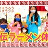 7月12日の動画