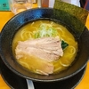 【ラーメンみちのく】 うーんめぇ。本格的な家系ラーメンでライスをキメる！！