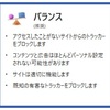 EdgeでGoogle AdSenseの広告が表示されない原因がわかった件