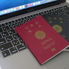 ITパスポートに一発合格するための参考書選びと勉強方法