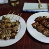 禍(わざわい)を転じて「もらう」癖をなくす意識を。