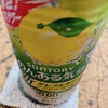 Non Alcoholic Kibun Grapefruit ★★★☆☆