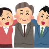 制作会社の運営において社員を雇用すべきか？外注で仕事を回すべきか？