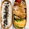 20240515鶏もも肉の味噌漬け焼き弁当
