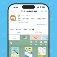 ブクログ