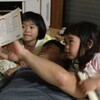 「読み聞かせ」が最強な件について