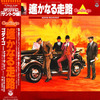 ◆和モノ/サントラ/帯付きLP◆O.S.T.「遥かなる走路」Columbia AF-7003-AX 1980年/ゴダイゴ/タケカワユキヒデ/ミッキー吉野
