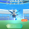 ポケモンGO! 奔走！週末のラティオスレイド9連戦 後編