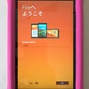 AmazonプライムデーにFire HD 8 タブレット キッズモデルが登場！お買い得です。