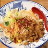  世界の料理 中国編：ビャンビャン麺 ～ 画数57画の超複雑漢字で有名な麺？！ in 京橋 byふすまぱんブログ