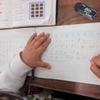 １年生：算数　同じ数ずつ分ける問題を解く