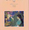 書きたいので書きます「DVからの回復」